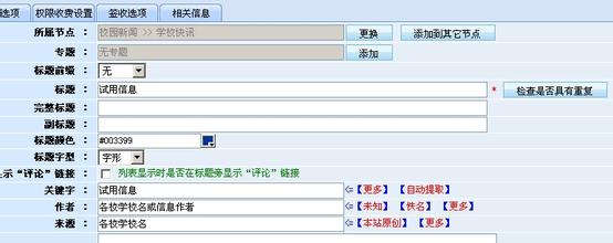 �ֱ��˿˷���ɨ�辵ͷ��Ƶ��΢�Ź��ںŽ��ص����� ֪���˳ƷǷ���Ϣ���ߴ�8%...